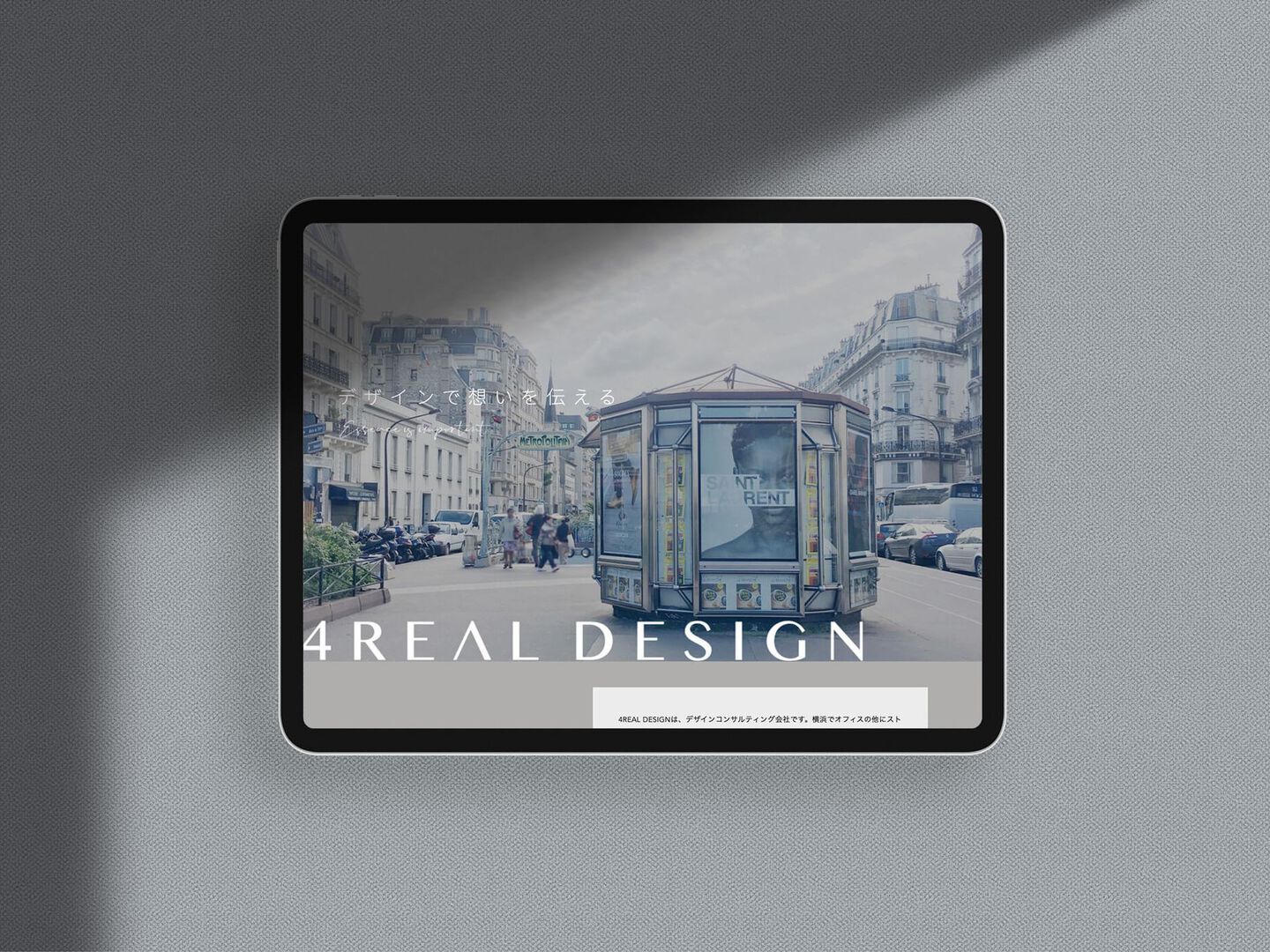 コンサルティング