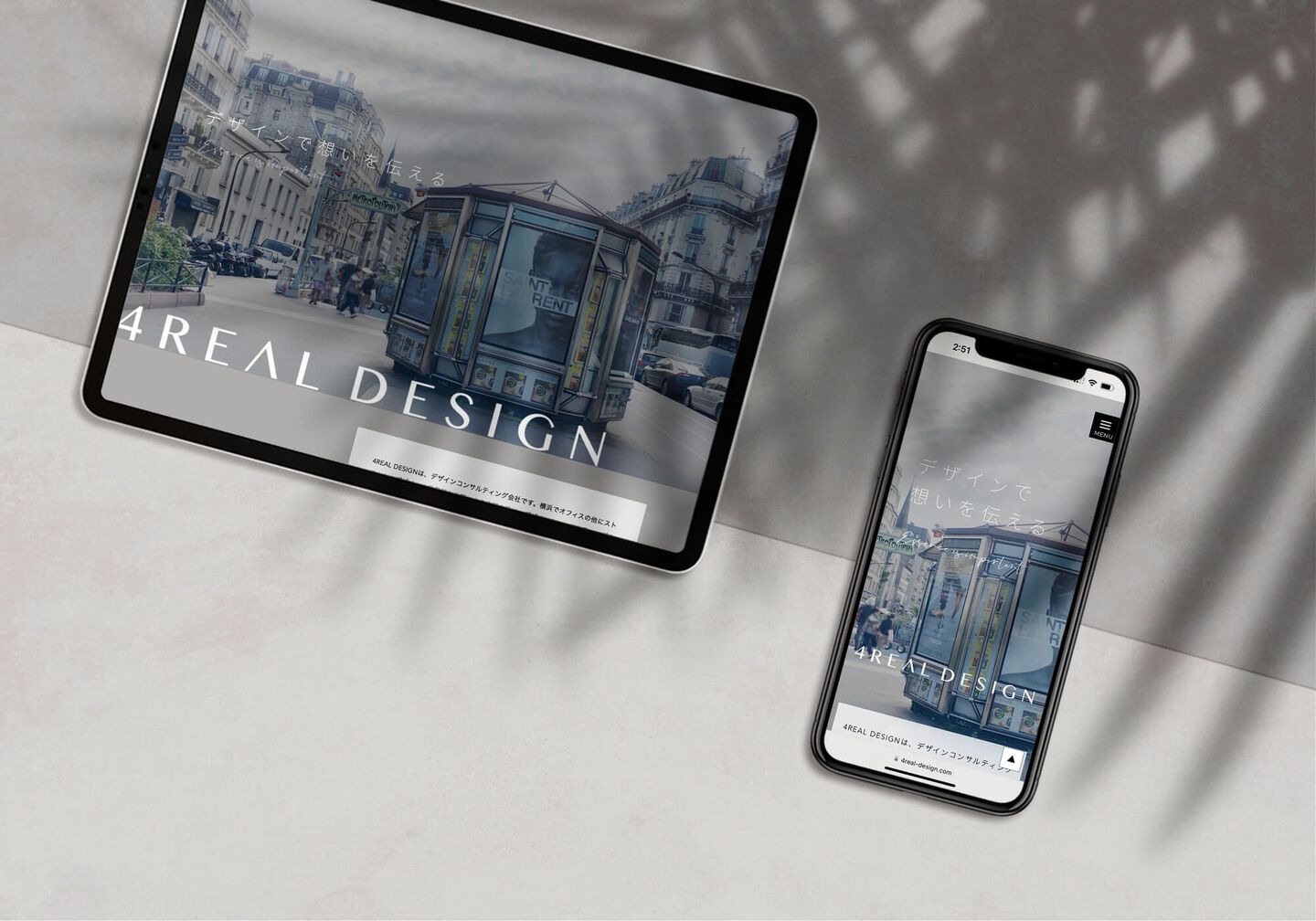 サイトの世界観を維持する運用