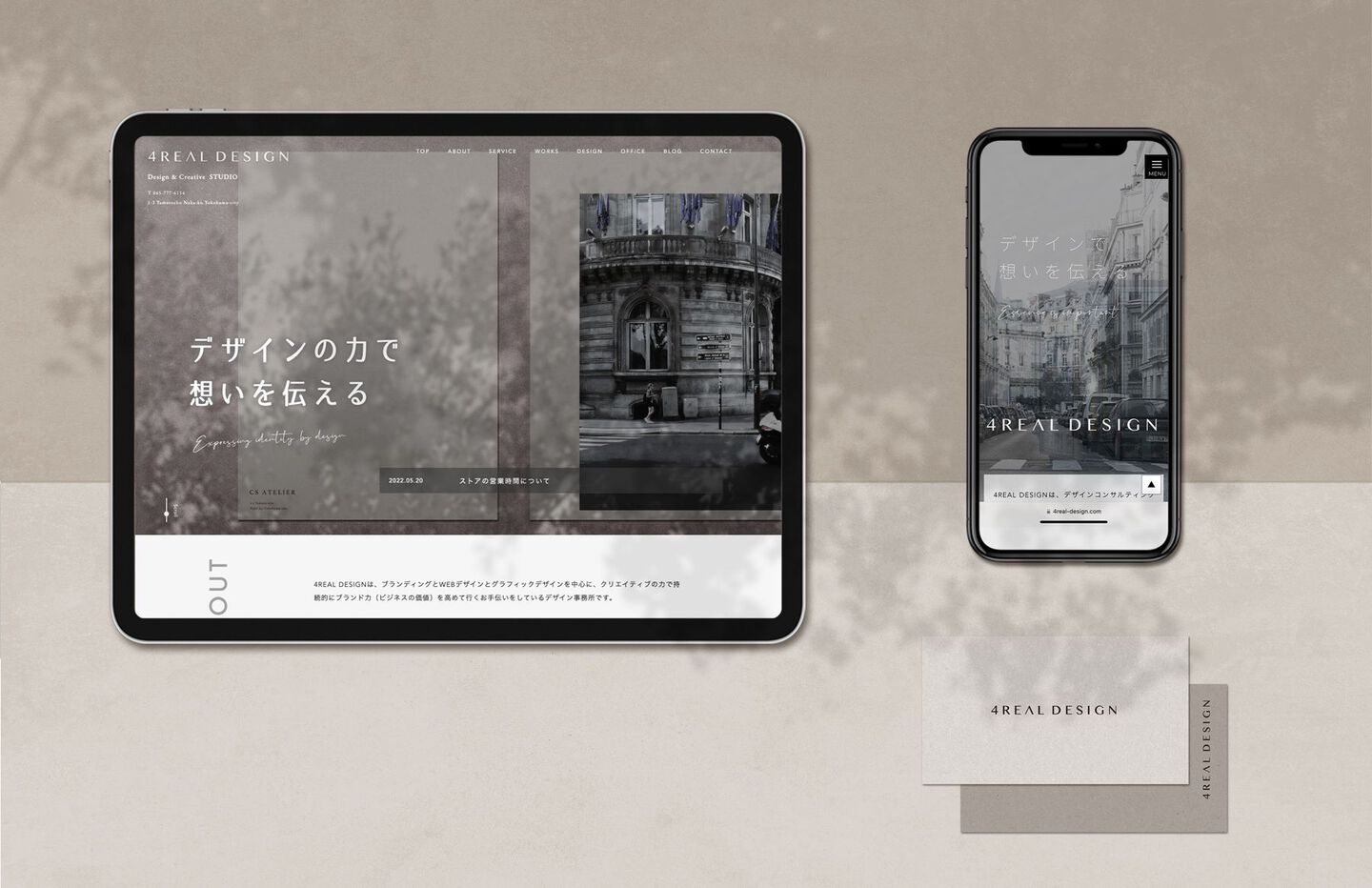 BiNDup デザイン制作