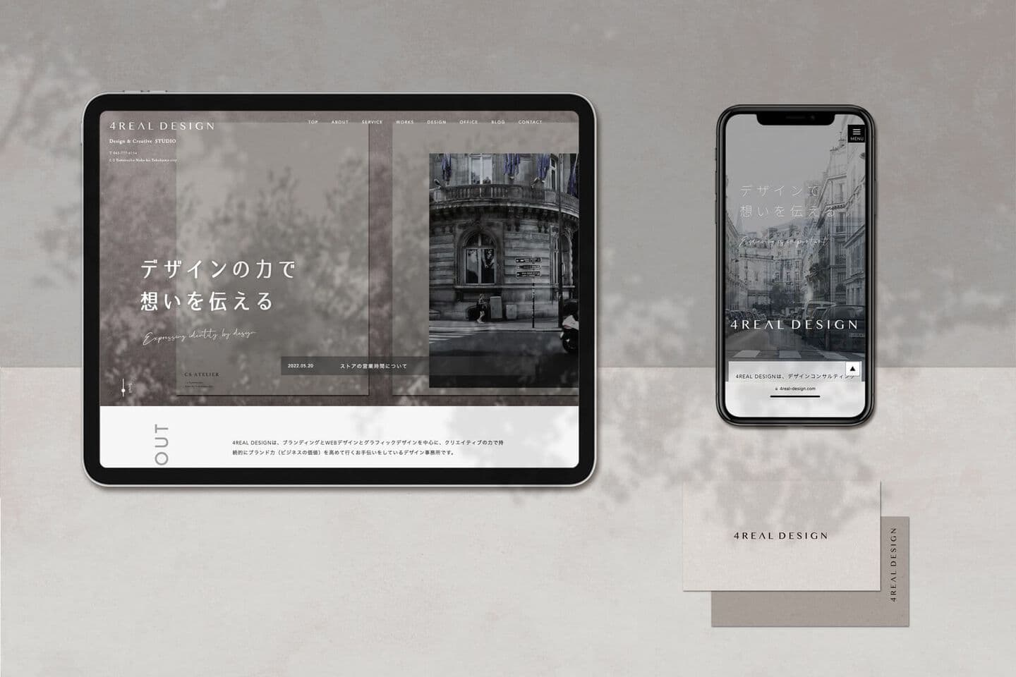 クリエイティブ