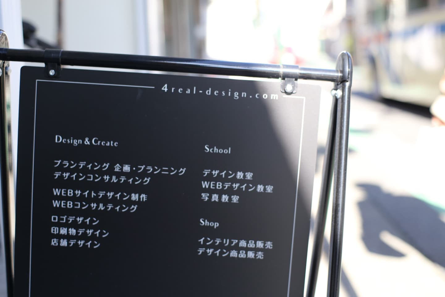 看板・サインデザイン