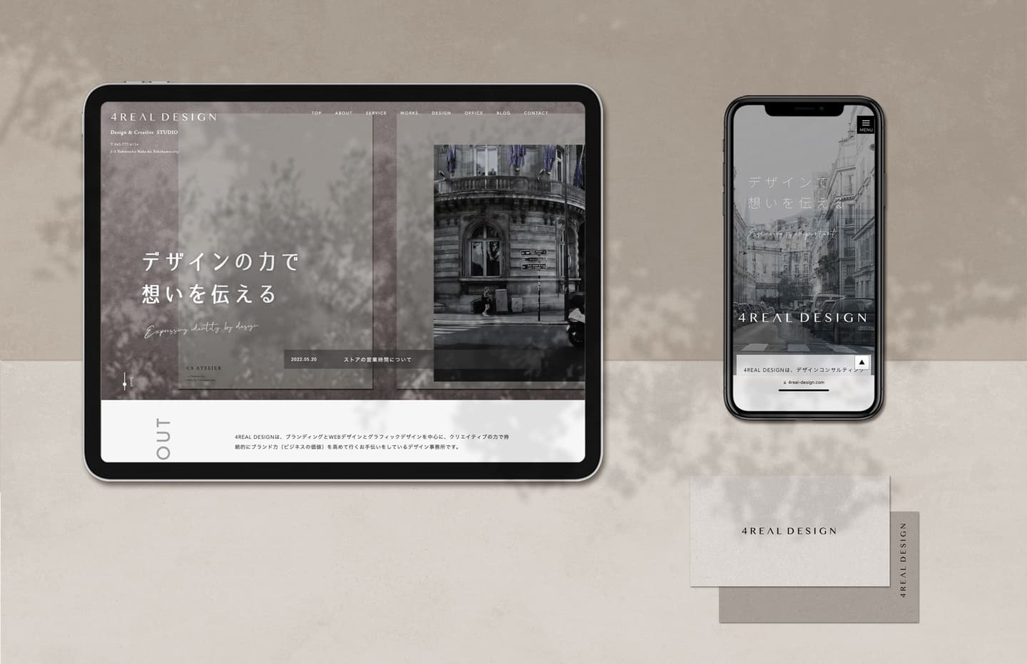 BiNDup デザイン制作