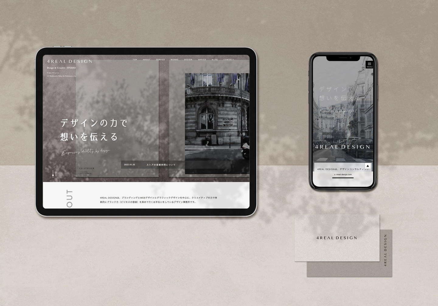 ブランディング